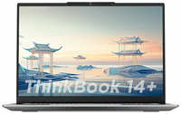 Ноутбук Lenovo Thinkbook 14+ 2024 AI, Core Ultra 5-125H, 14.5″ 2.5k/90hz, 16ГБ/512ГБ, Русская клавиатура