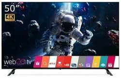 PROLISS Телевизор Smart TVQ 50″ Ultra HD - это современное и функциональное устройство, которое станет незаменимым помощником в вашем доме