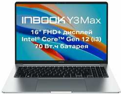 Ноутбук INFINIX YL613