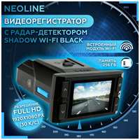 Автомобильный видеорегистратор Neoline Shadow с радар-детектором, Wi-Fi