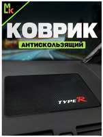 Mashinokom Коврик на панель автомобиля Type R