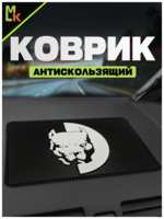 Mashinokom Коврик на панель автомобиля Питбуль