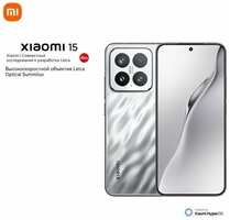 Смартфон Xiaomi Mi 15 , 6.36″, 50 Мп, OLED, 12ГБ ОЗУ, 256ГБ ПЗУ, LiDAR