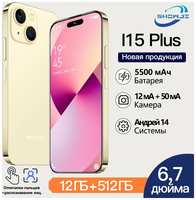 SHOWJI I15 Plus Смартфон 12 ГБ+512 ГБ