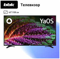 LED телевизор BBK 43LEX-8264/UTS2C , 43″, Ultra HD, SMART TV, Яндекс ТВ