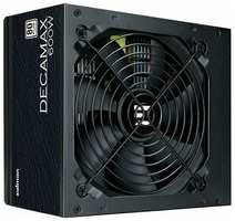 Блок питания 600W Zalman DecaMax ZM600-LX3 (ATX12V v2.31, 120mm, APFC, 80+) (ZM600-LX3)