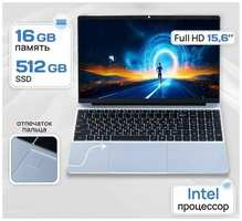 Ноутбук OLOEY, N5095, 15″, SSD 512ГБ, RAM 16ГБ, процессор Intel Celeron, Windows 11 Тёмно -серый