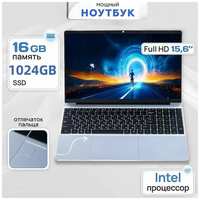 Ноутбук OLOEY, N5095, 15″, SSD 1024ГБ, RAM 16ГБ, процессор Intel Celeron, Windows 11 Тёмно -серый