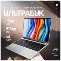 OLOEY Ноутбук 15.6″, Intel N95, RAM 16 ГБ, SSD 512 ГБ, Intel UHD Graphics, Windows 11, Русская раскладка