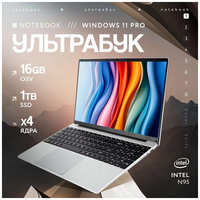 OLOEY Ноутбук 15.6″, Intel N95, RAM 16 ГБ, SSD 1024 ГБ, Intel UHD Graphics, Windows 11, Русская раскладка