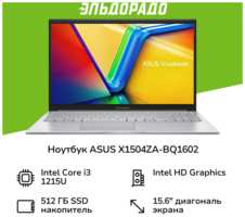 Ноутбук ASUS X1504ZA-BQ1602 Cool