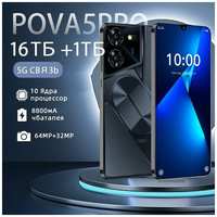 Febimel Смартфон pova5 pro 10