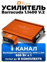 Усилитель 1-канальный DL Audio Barracuda 1.1400 V.2