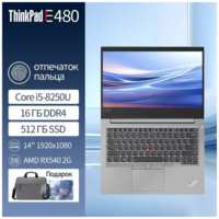 Ноутбук Lenovo ThinkPad E480, Intel Core i5, 14 дюймов, Windows 11, Русская клавиатура