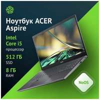 Ноутбук Acer Aspire 5 A515-57-50YA i5 12450H/8Gb/SSD512Gb/15.6″/IPS