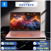 OUIO 15.6″ Ноутбук Intel N95, для работы и учебы, Notebook, RAM 16 ГБ, SSD 1024ГБ, IPS Full HD 1920x1080, Windows 11 pro, Розовый, русская раскладка