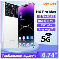 Смартфон i15promax, новый оригинальный смартфон, гарантия качества, мобильный телефон 512 ГБ с функцией распознавания лиц, тонкий музыкальный мобильный телефон, игровой мобильный телефон VS русская версия мобильного телефона