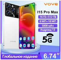 Смартфон i15promax, новый оригинальный смартфон, гарантия качества, мобильный телефон 512 ГБ с функцией распознавания лиц, тонкий музыкальный мобильный телефон, игровой мобильный телефон VS русская версия мобильного телефона