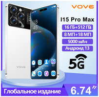 Смартфон i15promax, новый оригинальный смартфон, гарантия качества, мобильный телефон 512 ГБ с функцией распознавания лиц, тонкий музыкальный мобильный телефон, игровой мобильный телефон VS русская версия мобильного телефона