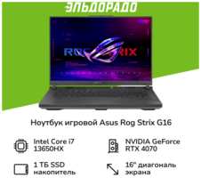 Ноутбук игровой ASUS ROG STRIX G16 G614JI-N4415/16″/Core i5-13650HX/32/1TB/RTX 4070/NoOS/ (90NR0D41-M00VR0)