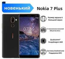 Смартфон Nokia 7 Plus Dual SIM