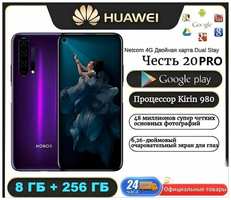 Смартфон Honor 20 Pro 8/256Гб