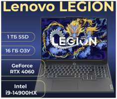 Игровой ноутбук Lenovo Legion Y9000P IRX9, Intel i9-14900HX, NVIDIA GeForce RTX 4060, 16 ГБ, 1ТБ, 240Гц, Windows 11 Home, русская гравировка