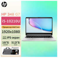 HP 348 G7 Ноутбук 14″, Intel Core i5, RAM 16 ГБ, SSD 512 ГБ, Windows 11 Pro, Русская раскладка