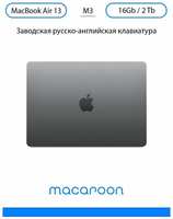 Apple Ноутбук MacBook Air 13″ M3 16GB / 2TB SSD, русско-английская клавиатура, Space