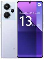 Смартфон Xiaomi Redmi Note 13 Pro+ 16 / 512 ГБ Global, Dual: nano SIM + eSIM, aurora purple