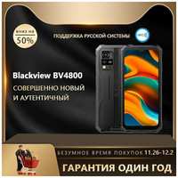 Blackview Смартфон BV4800,2/32 ГБ, оранг