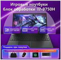 15.6″Hоутбук Dell G3-3590, i7-9750H, черное, RAM 16 ГБ, SSD 1024 ГБ, NVIDIA GeForce GTX 1650 (4 Гб), Windows Pro