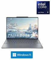 Ноутбук 13.5″ Lenovo ThinkBook X 2024 Intel Ultra 9/2.8К 120Hz/Сенсорный/32GB/1TB/Win11 Rus/Русская клавиатура