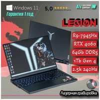 Игровой ноутбук Lenovo Legion 5 Pro 2024 (R9000P), Наличие в Москве, Windows 11 Home - официальная лицензия РФ, гарантия 1 год, 16.0' 2.5К 240Hz, AMD Ryzen 9-7945HX, RAM 64 ГБ, SSD 1024 ГБ, NVIDIA GeForce RTX 4060 (8 Гб), Русская раскладка