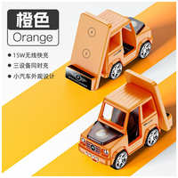 Зарядное устройство Neutral G65 T20, для часов, беспроводная, оранжевое