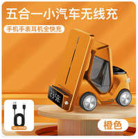 Автомобильное зарядное устройство Neutral T20, для часов, беспроводная зарядка ″три в одном″, 15Вт