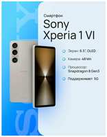 Смартфон Sony Xperia 1 VI 5G 12/512ГБ