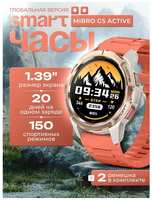 Смарт-часы Xiaomi Mibro с GPS, AMOLED-экраном, сменными ремешками и GPS-трекером