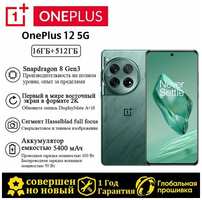 Смартфон OnePlus 12 16/512Гб Global Dual nano SIM