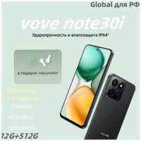 VOVE Игровой смартфон note30i pro max 12/512GB,2SIM , русский язык, 90 Гц