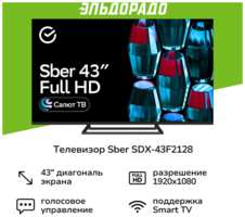 Телевизор Sber SDX-43F2128