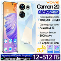 Смартфон Camon 20, Dual SIM, Dual Standby, супернизкая цена, музыкальный мобильный телефон, студенческий игровой мобильный телефон, большой экран, защита глаз от синего света, большой объем памяти, большой аккумулятор, мобильный телефон