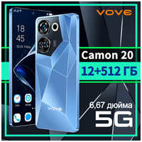 Смартфон Camon 20, Dual SIM, Dual Standby, супернизкая цена, музыкальный мобильный телефон, студенческий игровой мобильный телефон, большой экран, защита глаз от синего света, большой объем памяти, большой аккумулятор, мобильный телефон