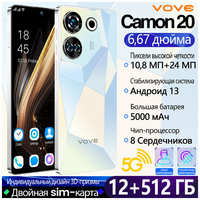 Смартфон Camon 20, Dual SIM, Dual Standby, супернизкая цена, музыкальный мобильный телефон, студенческий игровой мобильный телефон, большой экран, защита глаз от синего света, большой объем памяти, большой аккумулятор, мобильный телефон