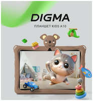 Планшет Digma Kids A10 10.1″ 2/32ГБ WiFi LTE Android