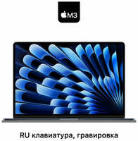 Ноутбук Apple MacBook Air 13 2024 M3 16/512GB Midnight MXCV3 (гравировка RUS)