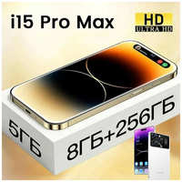 Игровой телефон I15 Pro Max, доставка по низкой цене, реальные параметры, импортный чип, сверхдолгий режим ожидания, большой объем памяти телефона, 6,74-дюймовый экран, разблокировка жестами