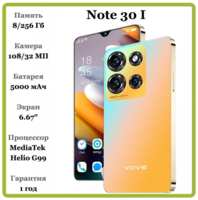 VOVE Смартфон Note30i, официальная гарантия качества, 16 ГБ+512 ГБ суперхранилище, умный 5G телефон на базе Android, новая зарубежная версия, Note30pro