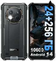 OUKITEL Смартфон G1 24ГБ(6ГБ+18ГБ)+256 ГБ, Android 14