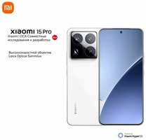 Xiaomi 15pro, мобильный телефон с поддержкой 5g, 6,73 дюйма, 120 Гц, Snapdragon 8 Elite edition?16gb+1tb?белое